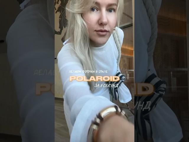 Как сделать⤵️ читай описание и подпишись  чтобы не пропускать полезные видео #туториал #обучение