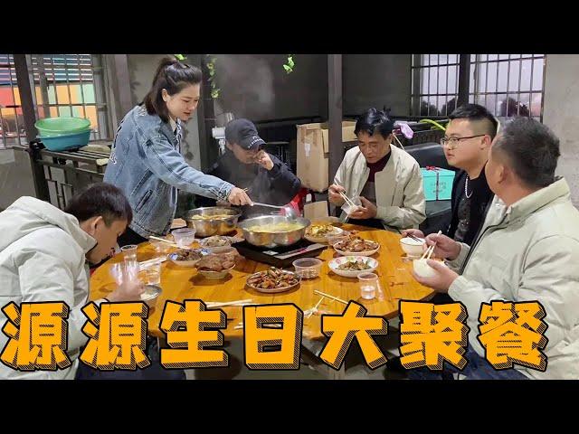 Yuanyuan birthday two table people eat together