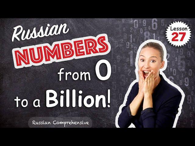 Lesson 27: RUSSIAN NUMBERS: Learn to Count From 0 to a Billion in Russian! | Russian Comprehensive