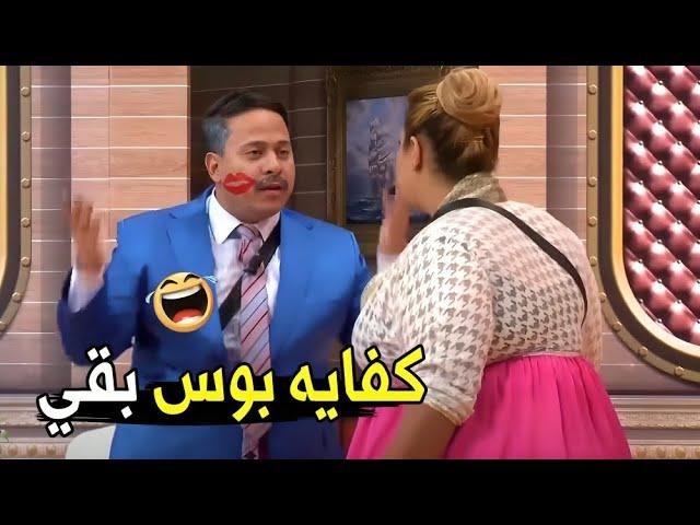 انا هروح لـ مراتي ازاي دلوقتي ! | مش هتبطل ضحك من كريم عفيفي و ويزو