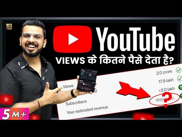 Real Income from Youtube | How Much Youtube Pays? | Youtube Views Ke Kitne Paise Deta Hai?