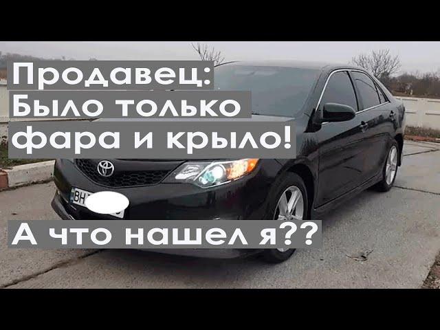 Камри 50 из США. Что пытались скрыть при автоподборе Камри 50 в Одессе?