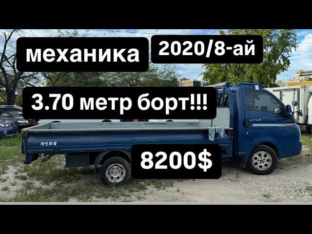 2020 механика 3.70 метр борт 8200 доллар ватсап (+82) 10 22386353