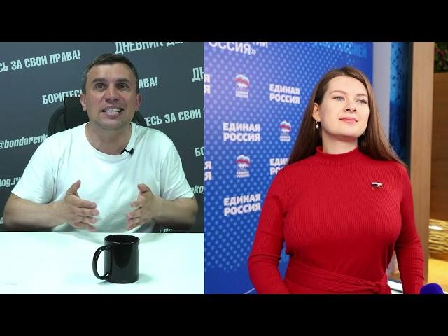 В Госдуме предложили запретить собирать пожертвования на карты