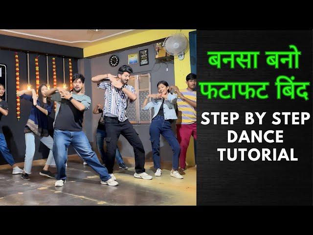 बनसा बनो फटाफट बिंद | Step By Step Dance Tutorial | Rajasthani Dance | @ashishravalad | Team AD