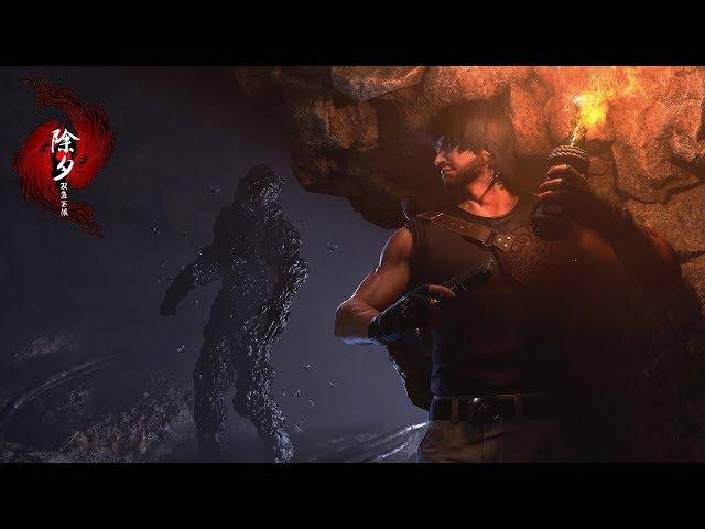 Immortal Legacy: The Jade Cipher - PlayStation China Hero Project Spring Showcase Trailer