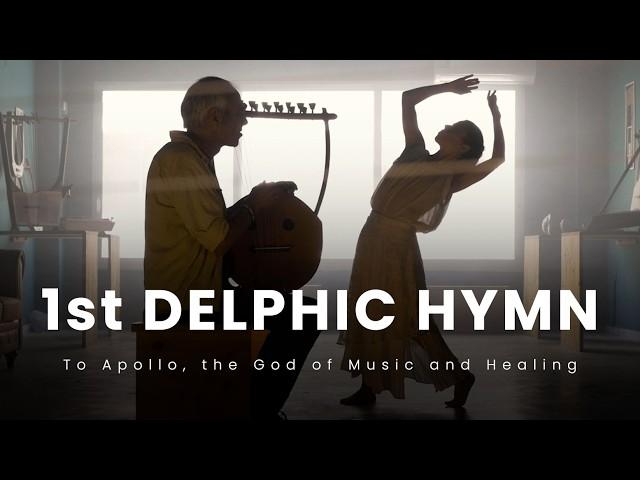 Ancient Lyre — First Delphic Hymn to Apollo — Thanasis Kleopas & Loukiani Papadaki