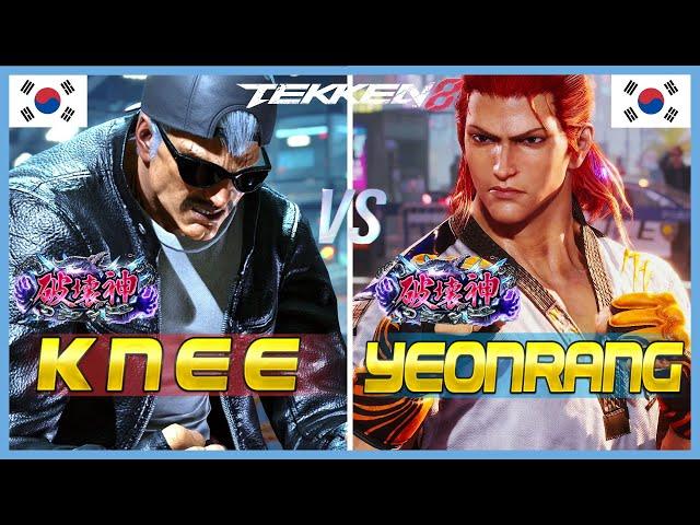 Tekken 8 ▰ Knee (Bryan) Vs Yeonarang (Hwoarang) ▰ Ranked Matches