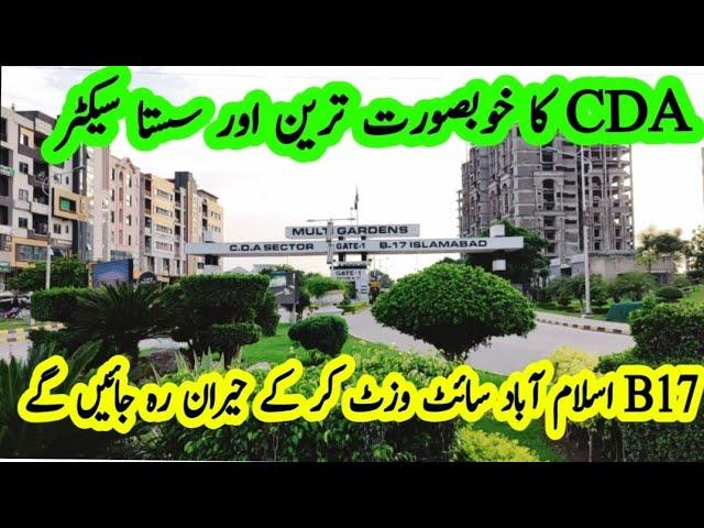 B-17 Multi Gardens Islamabad || MPCHS Multi Gardens Islamabad Review | Latest site visit