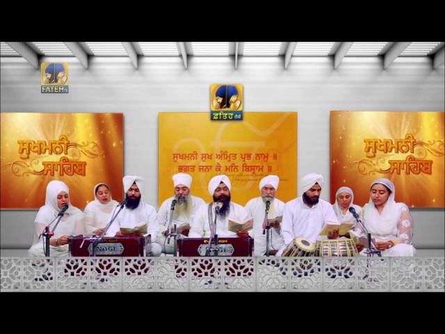 Sukhmani Sahib Path | ਸ਼ੁੱਧ ਪਾਠ | Full Path - ਸੁਖਮਨੀ ਸਾਹਿਬ | Fateh TV