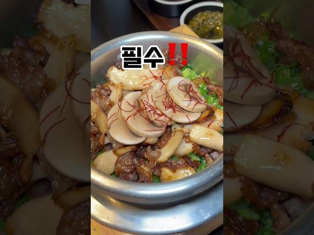 가수 비 단골 삼겹살 맛집?? #청담고수2호점 #청담맛집 #강남데이트 #강남콜키지프리 #청담콜키지프리 #숙성한돈맛집 #숙성돼지고기 #강남맛집 #강남맛집추천 #연예인맛집