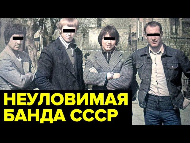 Одно из самых МАСШТАБНЫХ расследований за всю историю МВД СССР