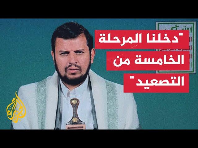 كلمة زعيم جماعة أنصار الله عبد الملك الحوثي