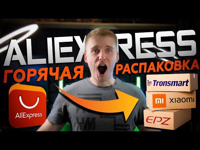 Распаковал Гору Крутых Товаров с Aliexpress | Посылки с Алиэкспресс 2024