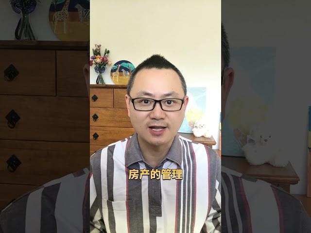 解密！为什么99%的商业地产投资者都选择找房产管理公司来管理