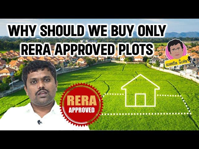 Why should We buy only RERA approved house plots ? Is it safe to buy plots which are RERA approved