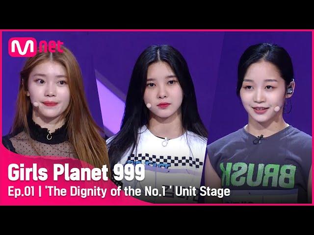 [1회] '각 그룹 1위의 자존심' K/C/J 1위 유닛 무대 모음집 @플래닛 탐색전Girls Planet 999 [ENG]