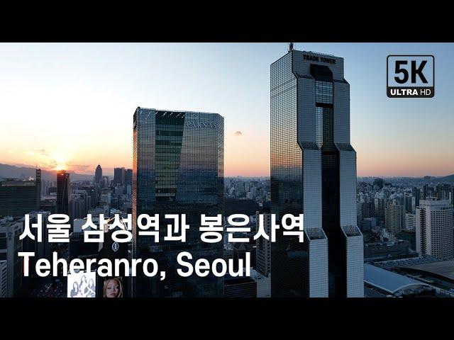 서울 삼성역과 봉은사역에서의 일몰 전 드론영상소스, 코엑스, 테헤란로,Teheranro, Seoul, South Korea