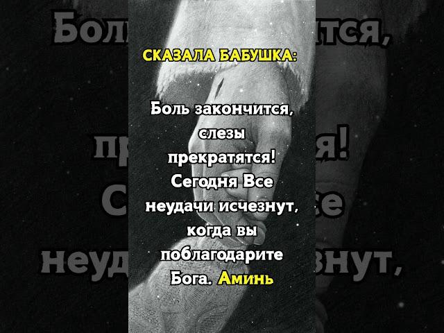 Здесь Божья любовь, ждем тебя домой!