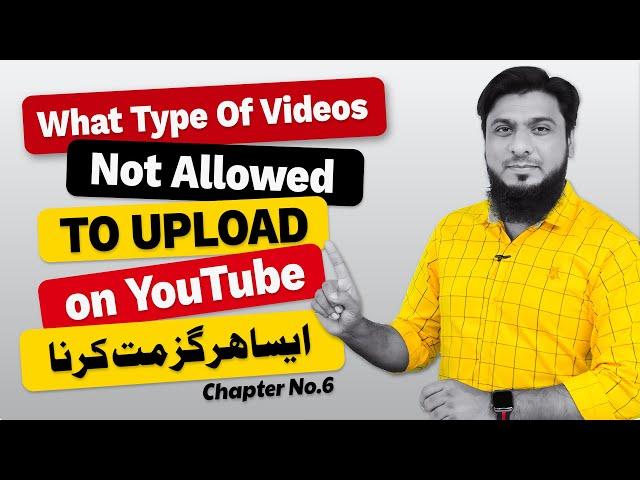 YouTube's Community Guidelines Explained | What Type of Video Not Allowed 