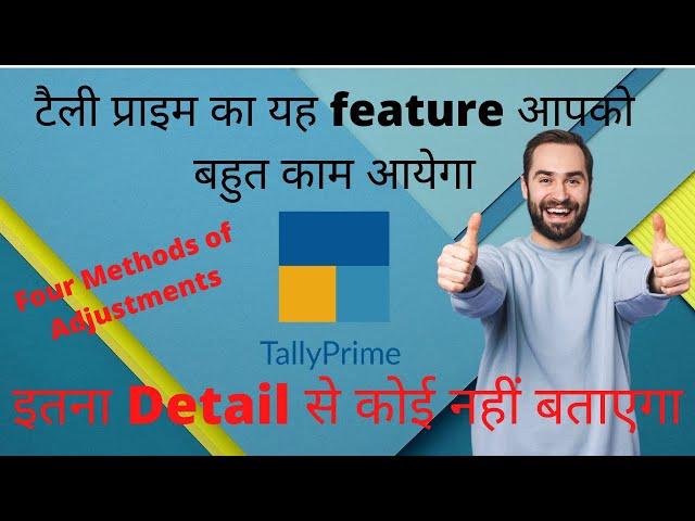 Bill Wise Methods in Tally | Bill Wise detail in tally Prime | Special Feature | Hidden keys for use