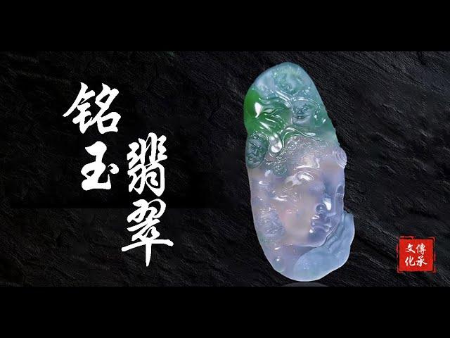 12.3今天在公司给家人们清货。翡翠珠宝#翡翠#翡翠挂件#翡翠吊坠#翡翠直播#翡翠原石#珠宝首饰#四会翡翠#直播#jade#缅甸翡翠