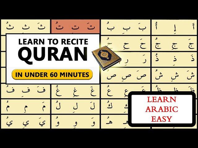 Learn to recite QURAN in under 60 mins