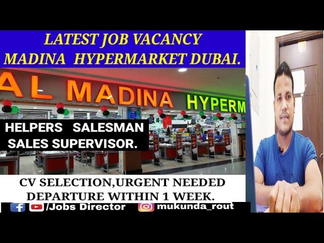 Al Madina Hypermarket Dubai job vacancy November 2020 || Dubai helper jobs | salesman & supervisor.