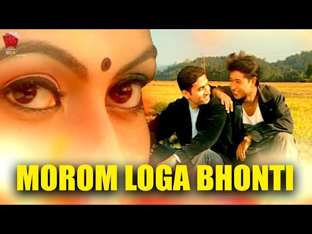 MOROM LOGA BHONTI | ANJANA 2005 | BIHU VIDEO SONG | GOLDEN COLLECTION OF ZUBEEN GARG