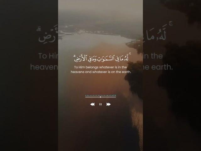 Ayatul Kursi in Sweet Voice – A Peaceful Shield Before Sleep