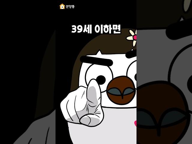 39세이하면 이영상 무조건 보세요!
