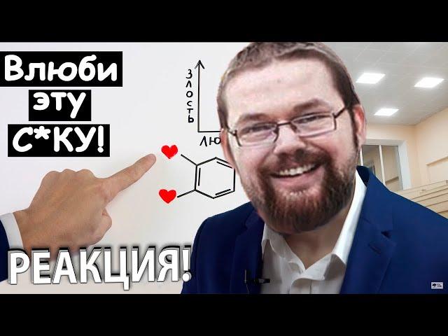 Коуч Поясняет Ежи Сармату как Влюбить любую Девушку!