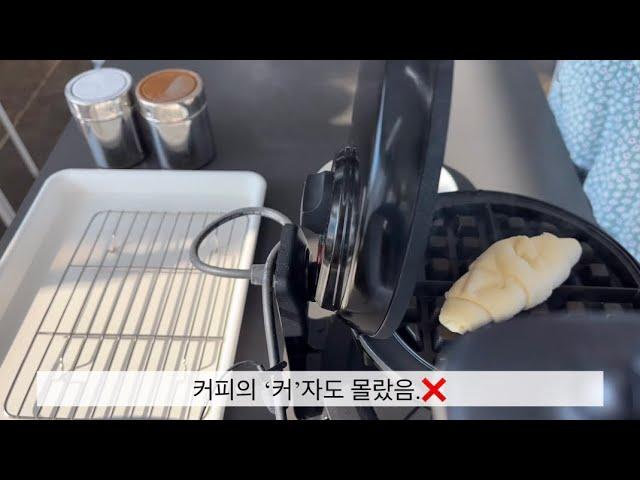 커피머신 없이 최소자본금으로 카페 창업하기.