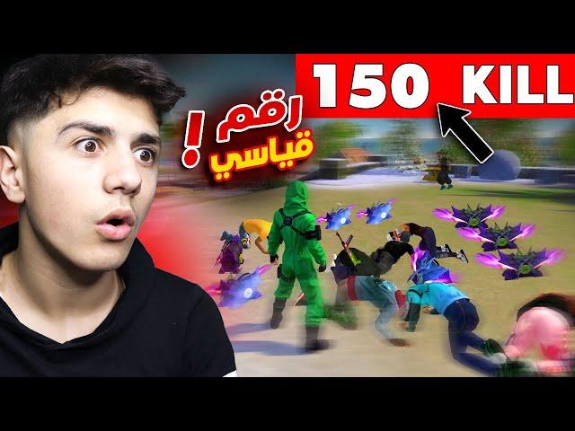 خدعة سرية تخليك تحصل على أكتر من 100 كيل بسهولة! 