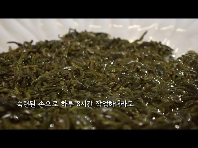 천상의 이슬차 소개(4분동영상)