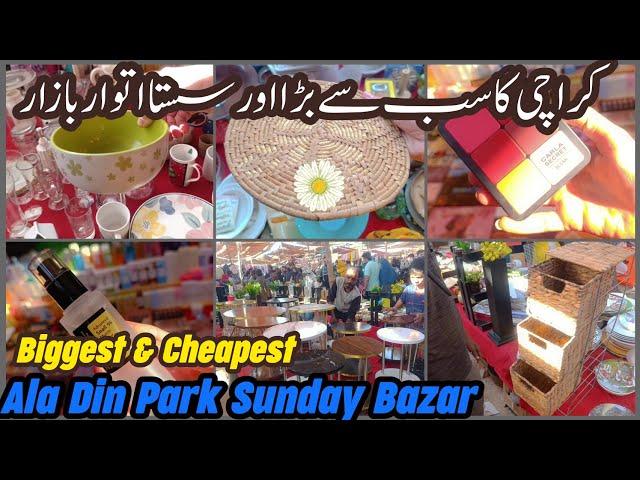 Most FAMOUS Aladin Sunday Bazar in Karachi ️ | Is it worth going???