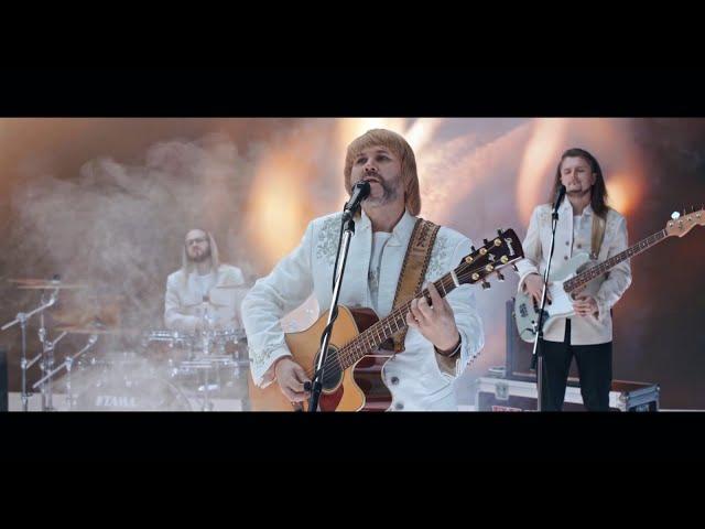 Песняры и Василий Сушко - Земные Творцы (премьера клипа, 2020)