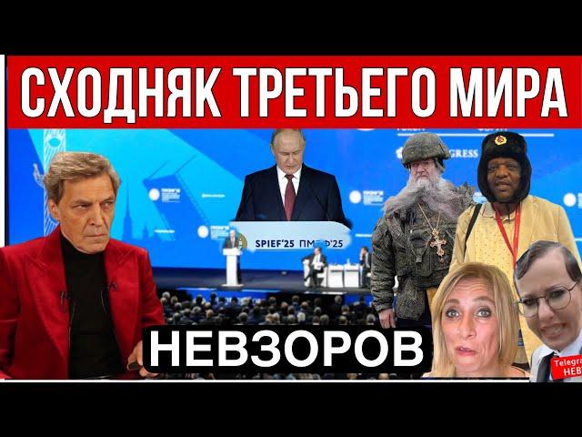 Путин. Урок садизма. Тонкая грань между кухней и крематорием. Трамп сделал бессилие снова великим.