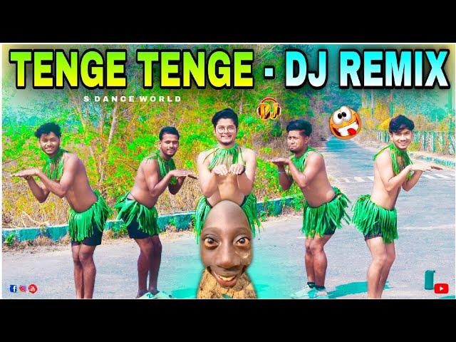 Tenge Tenge Dj Remix | Tenge Tenge Song Dance | insta Viral Song | Tenge Tenge Full Song | Trending