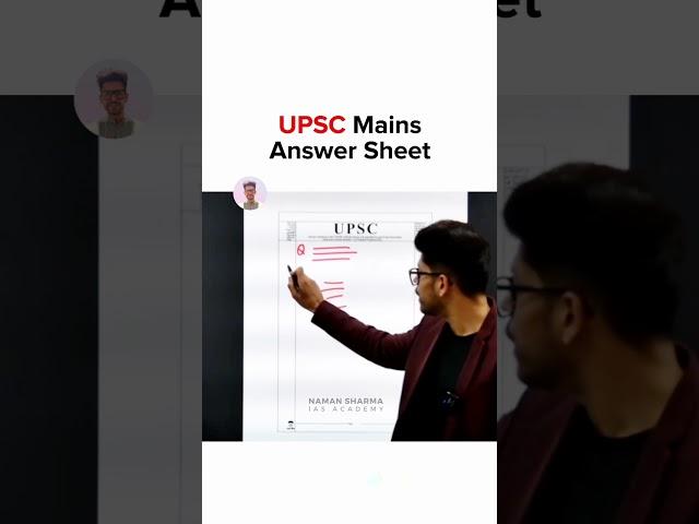 UPSC Mains ki Answer Sheet | By Naman Sir #shorts #upsc