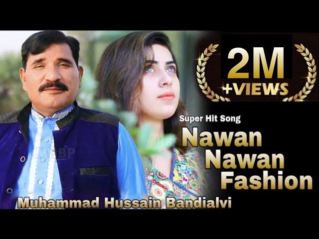 Nawan Nawan Fashion||Muhammad Hussain Bandial||Latest Saraiki Song ||Eid Song 2020||MHB production