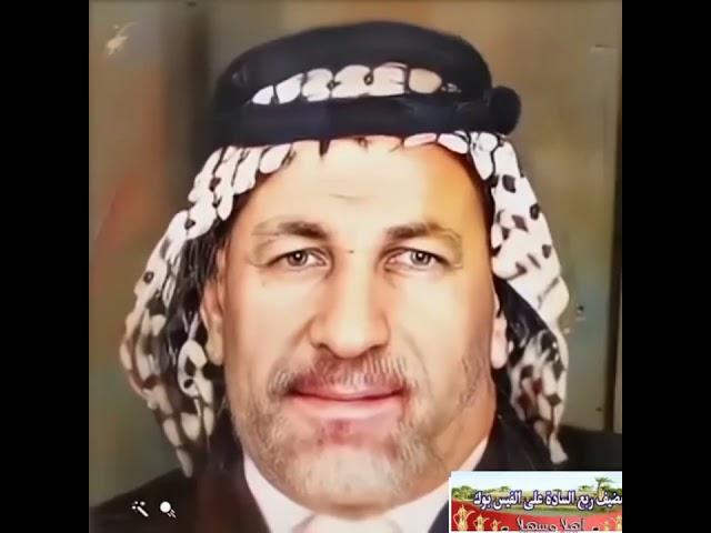 مضيف ربع السادة . ابو حسينه ال حجي جاسم الله يرحمه