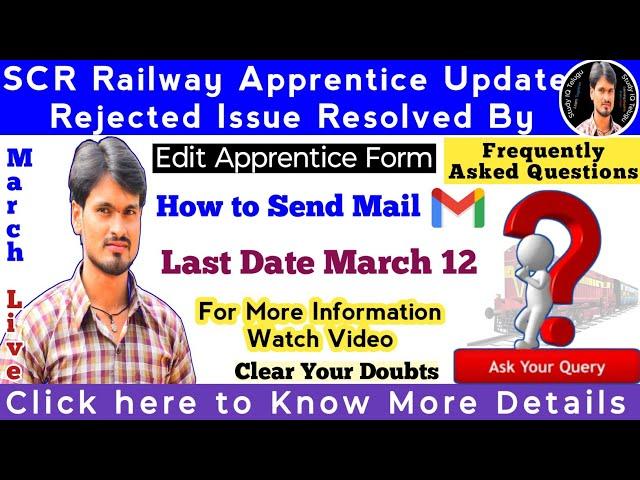 SCR Apprentice | Sending email Last Date Remainder | By Srikanth