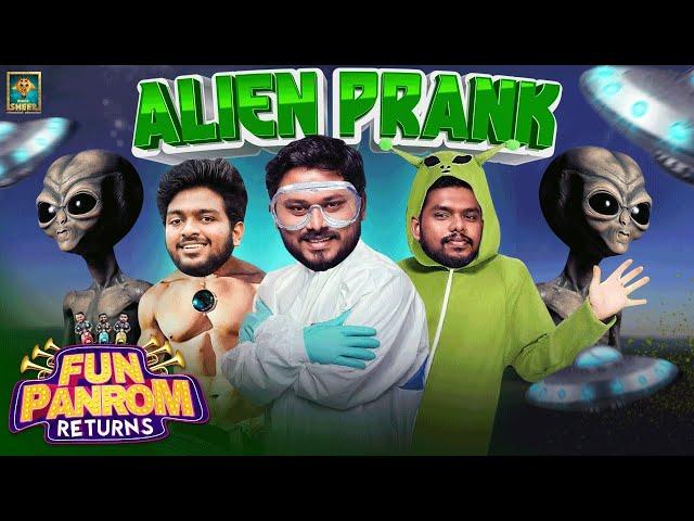 Alien Prank | Fun Panrom Returns | Vj Siddu, Settai Sheriff, Harshath Khan | Blacksheep