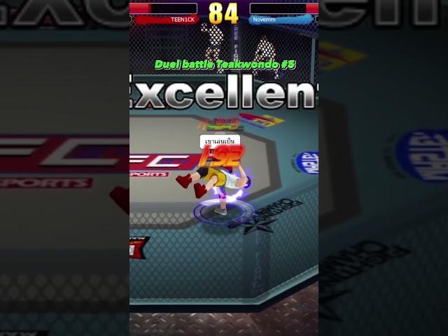 Zone4 Extreme : Duel battle Teakwondo #5  #zone4 #games #zone4extreme  #redroom #วัยรุ่นzone4