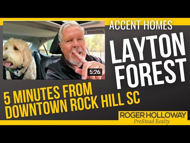 Rock Hill SC Homes for Sale in Layton Forest [Accent Homes]