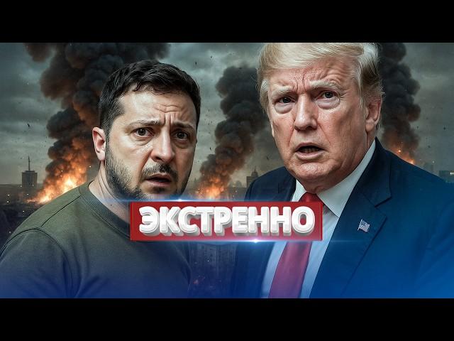 President fled / Capital attacked