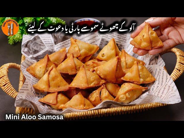 Mini Aloo Samosa Recipe | How To  Make Samosa At Home | Street Style Samosa | Sadia Uzair's Kitchen.