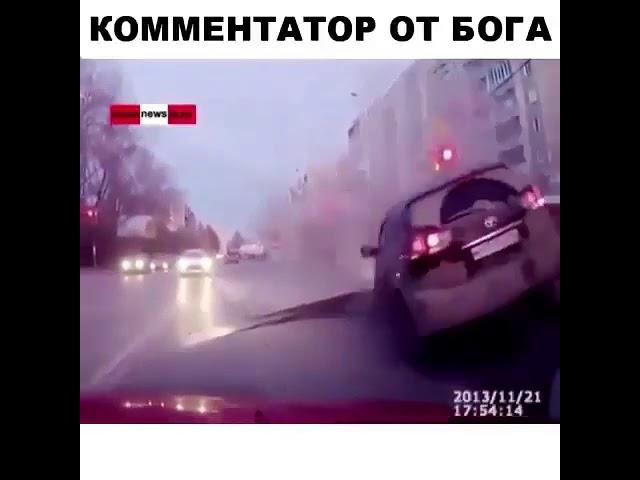 Прорвало водопровод пямо под машиной