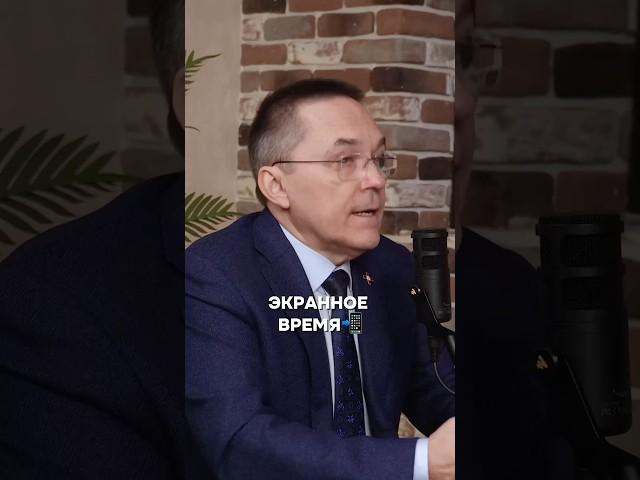 Гаджеты убивают ваш сон. Врач-сомнолог Роман Бузунов